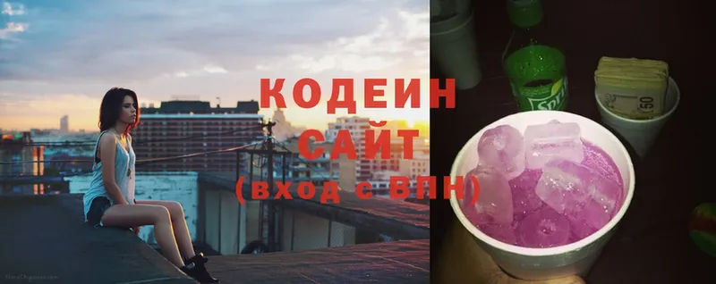 Кодеин Purple Drank  хочу наркоту  Чёрмоз 