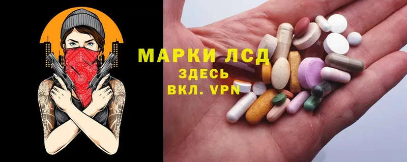 MEGA ссылка  Чёрмоз  ЛСД экстази ecstasy 